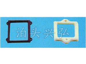 車廂順位標插